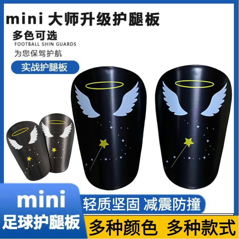 Mini Master Football Shin Guards Knee Pads Sports Equipment Professional Competition Training Insertable Pads Shinguards
