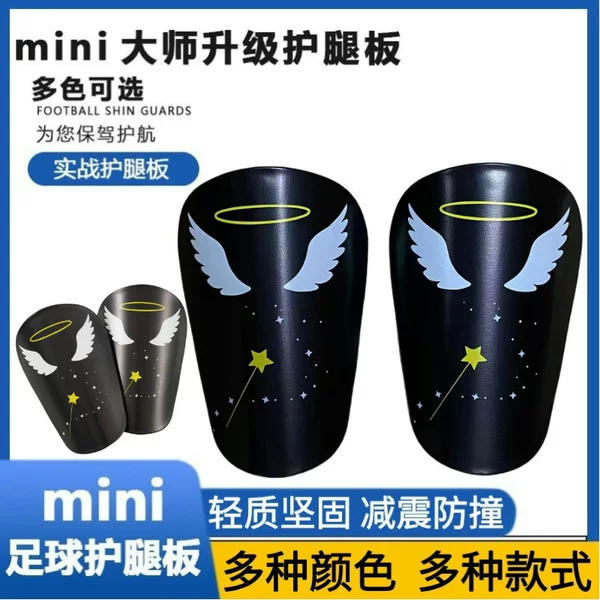 Mini Master Football Shin Guards Knee Pads Sports Equipment Professional Competition Training Insertable Pads Shinguards