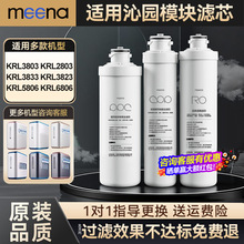 ����m����/�@KRL3823/3833/5806/6806/2803/13��ˮ���Vо������