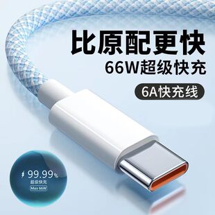 Suitable for Apple 15 data cable USB-C woven wire double head Type-C mobile PD fast charging cable C-C charging cable