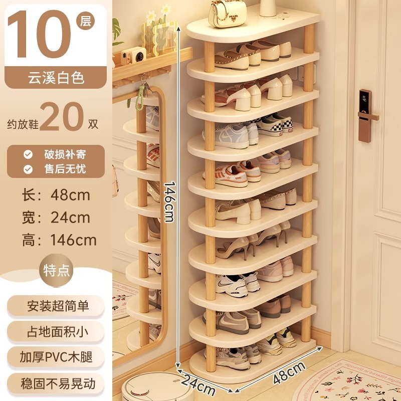 家の玄関用の靴ラック、多層、丈夫で見栄えが良い、狭いラック、レンタル用のシンプルな屋内靴収納ラック、靴キャビネット|undefined