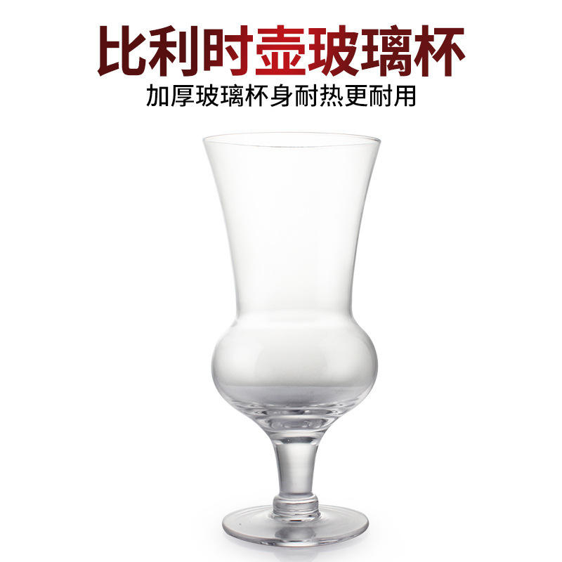 Royal Belgian Pot Siphon Coffee Pot Accessories Goblet Siphon Pot Coffee Glass Cup