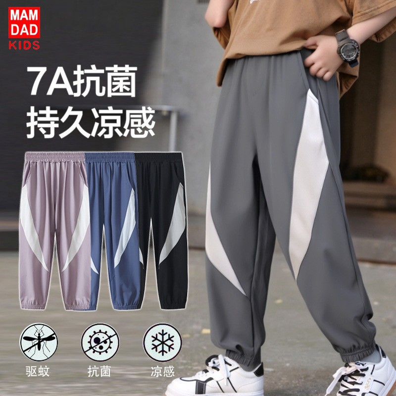 儿童速干运动裤男童裤子2025夏季新款中大童防蚊长裤夏装女童外穿