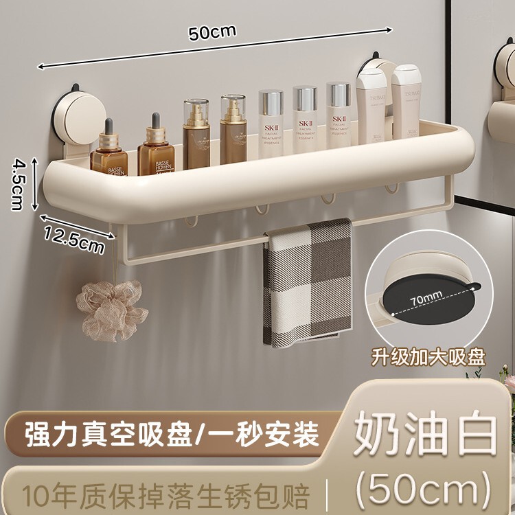 卫生间置物架免打孔枪灰高颜值壁挂浴室洗漱台洗手间厕所收纳架子|undefined