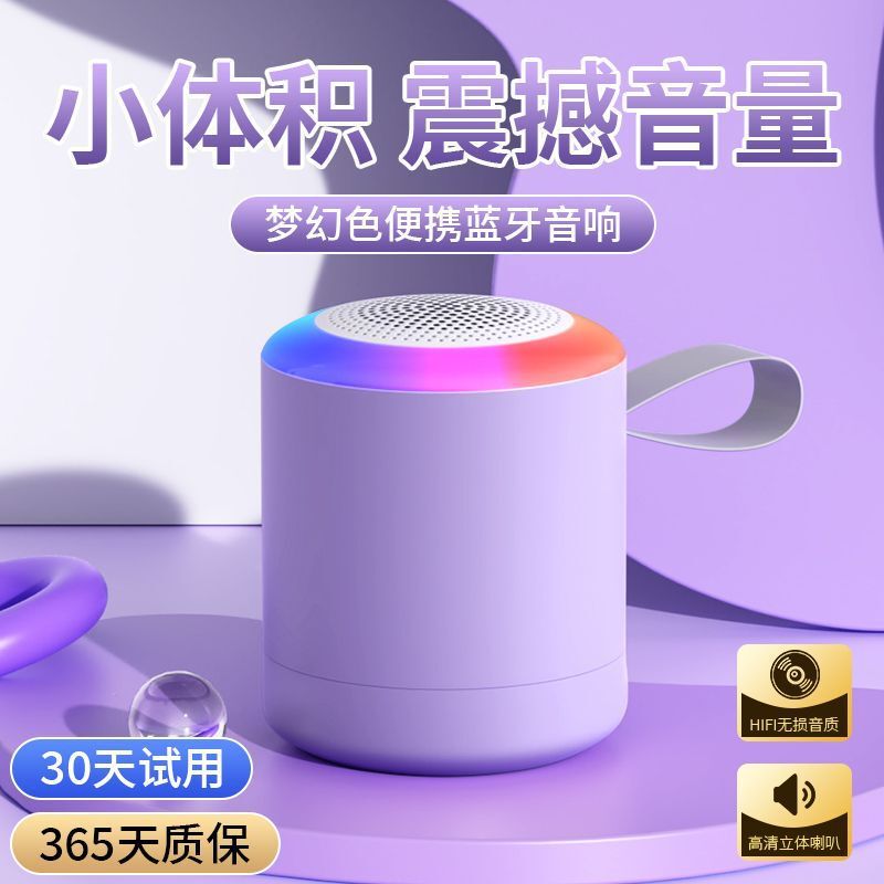 蓝牙音箱高音质超重低音炮无线户外车载迷你音响便携式家用小钢炮|undefined