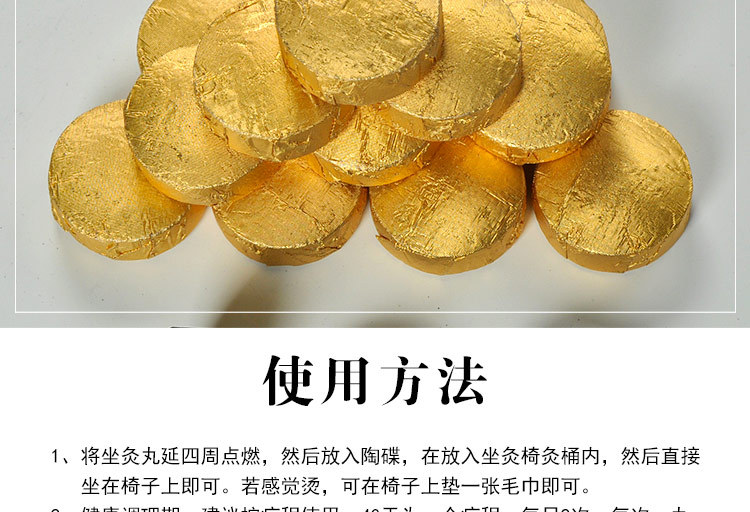 Smokeless moxa cake Bodhi moxibustion pills carbonized moxa cake moxibustion pills moxibustion stool moxa cake sitting smoked instrument moxibustion restaurant sitting smoked pills