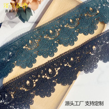 精致黑墨绿色欧式花卉水溶牛奶丝花边 服装辅料家纺装饰刺绣蕾丝
