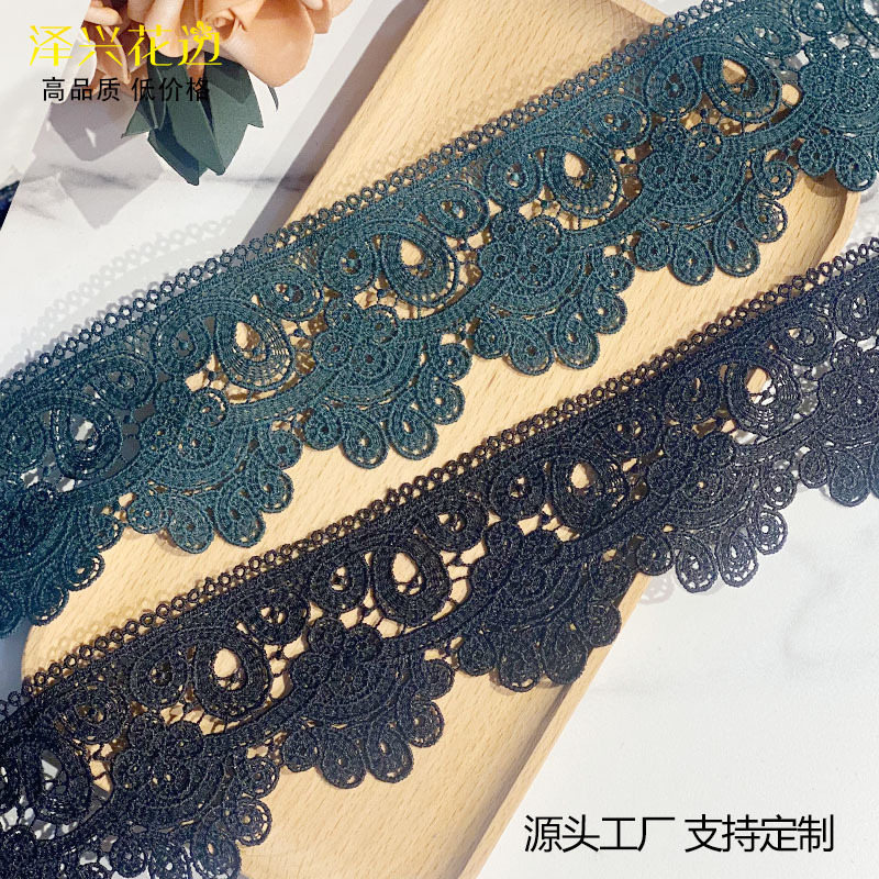 精致黑墨绿色欧式花卉水溶牛奶丝花边 服装辅料家纺装饰刺绣蕾丝