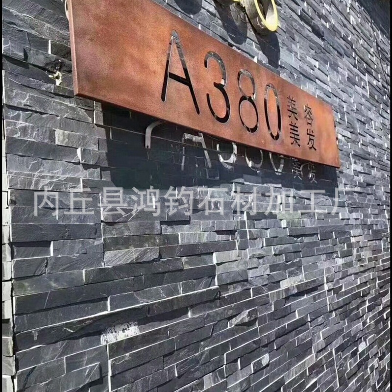 黑色文化砖条形文化石复古别墅电视背景墙砖室外仿古文化石外墙砖-阿里巴巴