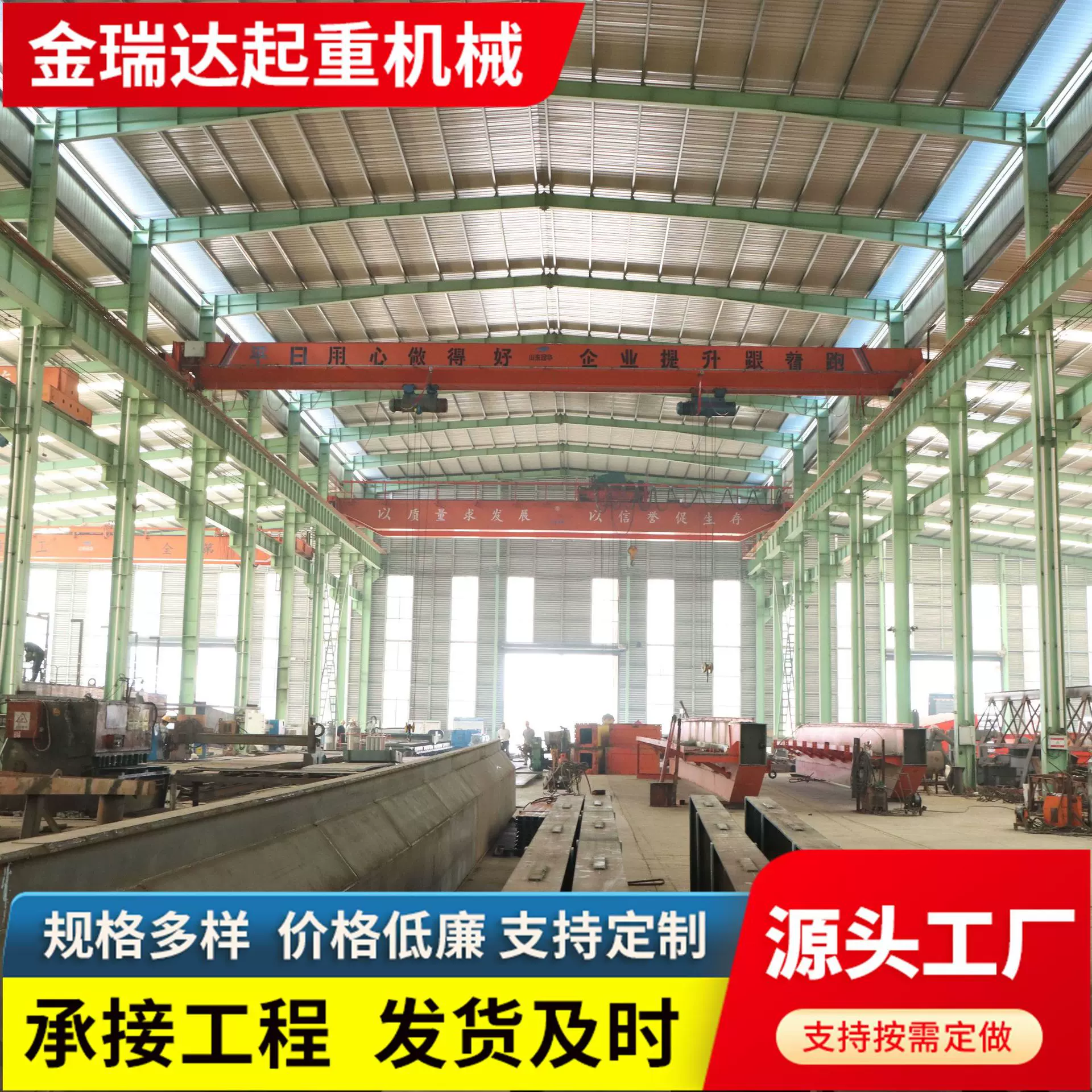 电动单梁起重机桥式车间行吊20吨15吨桁车欧式单梁桥式起重机