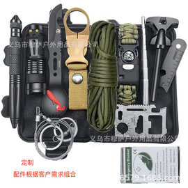 工厂热销 户外生存工具包 登山探险装备 野营急救设备SOS应急套件