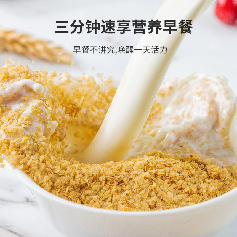 純小麦胚芽 オリジナル セレン強化 900g すぐに食べられる朝食スナック 飲み物 食事代替品|undefined