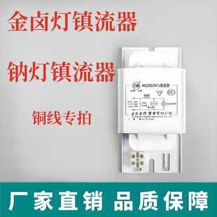 �������u��GM�c��NG70W100W150W250W400W1000W�~���~о늸������