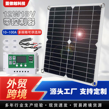 �羳̫���ܵ�ذ嵥��12W̫���ܰ�18V��������װ��Яʽ�������