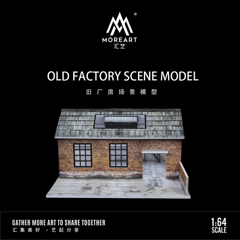 Old Factory Lighting Edition Scene Model 1:64 Stereo House Building Storage Alloy Car Model Ornaments Cross Border