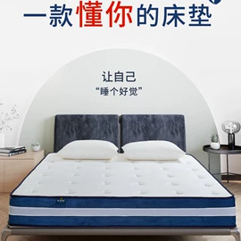 记忆枕;靠垫/抱枕;四件套