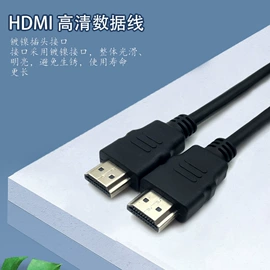 电脑线材;HDMI线;手机数据线