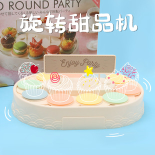 Turning machine Carousel Cake double-layer cake machine dessert machine automatic rotating swing plate dessert table turning machine