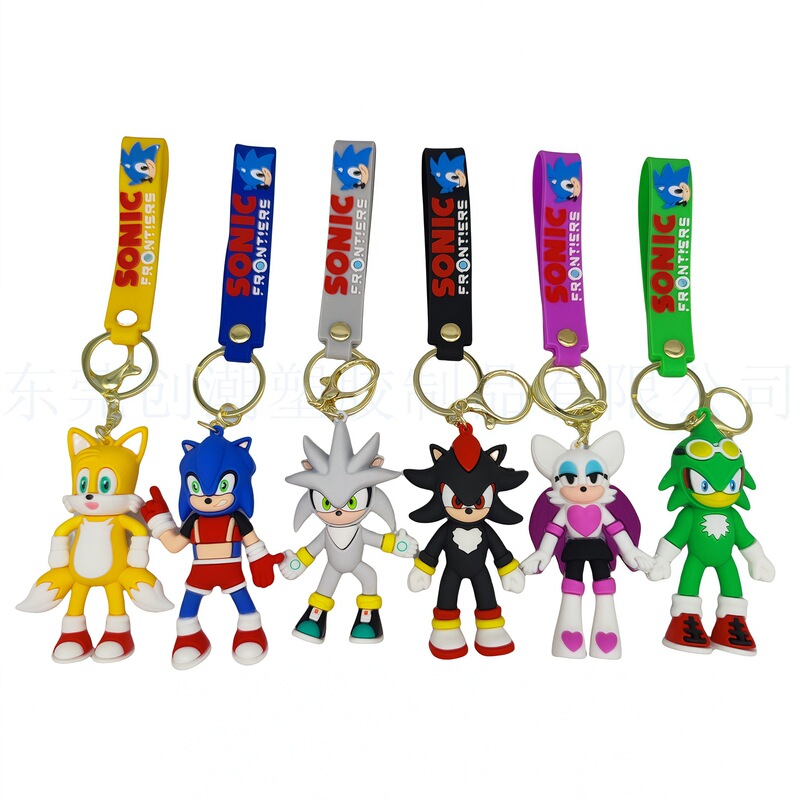 2025 New Cartoon Super Sonic Mouse Cute Variable Speed Sonic Keychain Car Keychain Couple Bag Pendant
