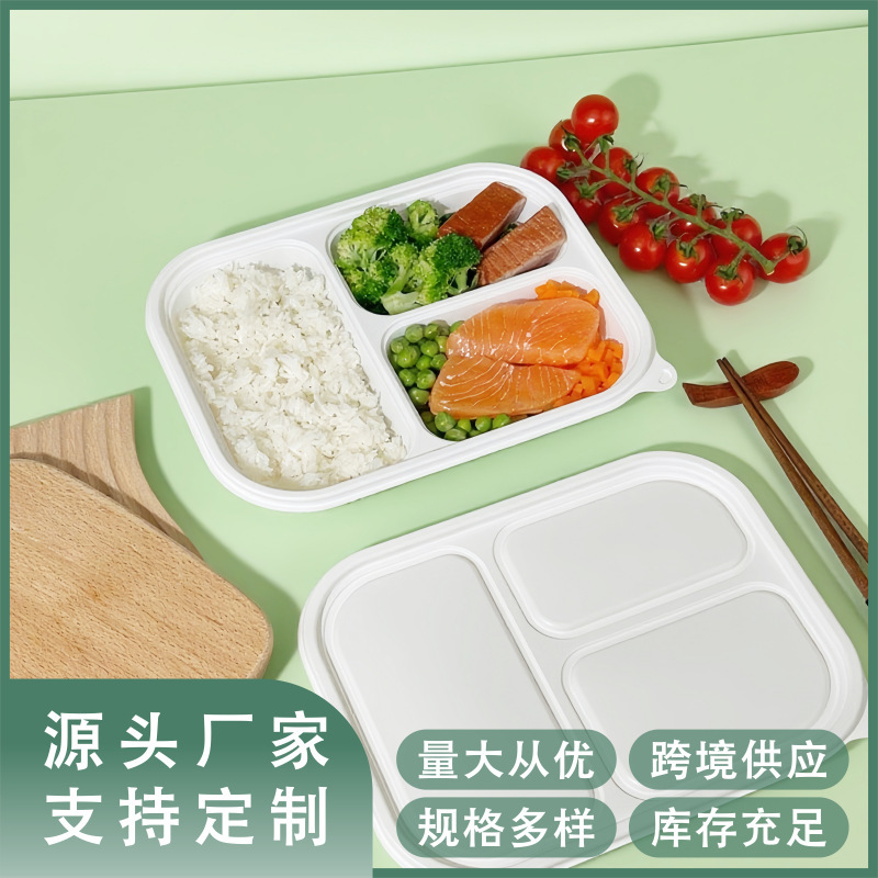 環境に優しい分解性使い捨て弁当箱竹粉食品グレード弁当箱軽食弁当箱白 3 コンパートメントテイクアウト包装箱|undefined