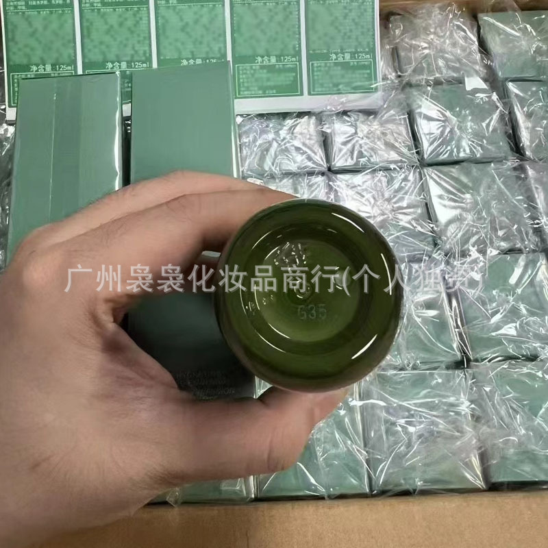 明通版海蓝家精粹乳125ml 大牌正装明通护肤品保湿水焕肤乳液精华|undefined