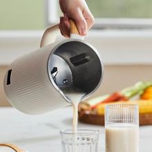 迷你家用小型豆漿機600ml輔食料理機智能迷你破壁機全自動多功能