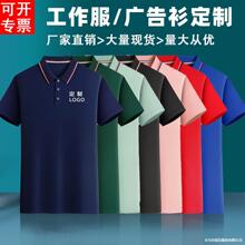 polo���F�w������ӡlogo�ּ��ޏV�淭�I�ٸɶ��乤�´̽�ӡ�D
