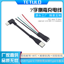 Type C 90�Ȃȏ��^�DC TYPE��ֱ�^�ͺ����z��는����� ��ĸ�B�Ӿ�