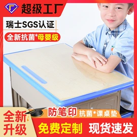 餐桌布艺;PVC塑料板;门帘、小窗帘