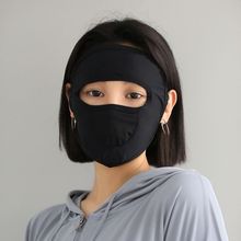 脸基尼口罩面罩防紫外线鼻孔处透气拼接设计遮阳纯色夏季面罩面纱