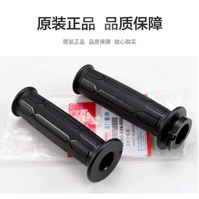 Throttle Grip Handlebar Cover, Motorcycle Handle Cover