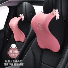 爱车屋汽车头枕护颈枕车载座椅靠枕车内用腰靠垫记忆棉颈椎枕