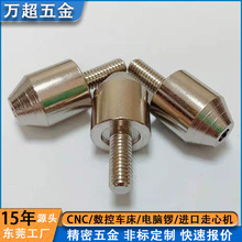 cnc�ӹ�304���P��N�����Դ��܇������ǘ�����ܼӹ��|ݸ����