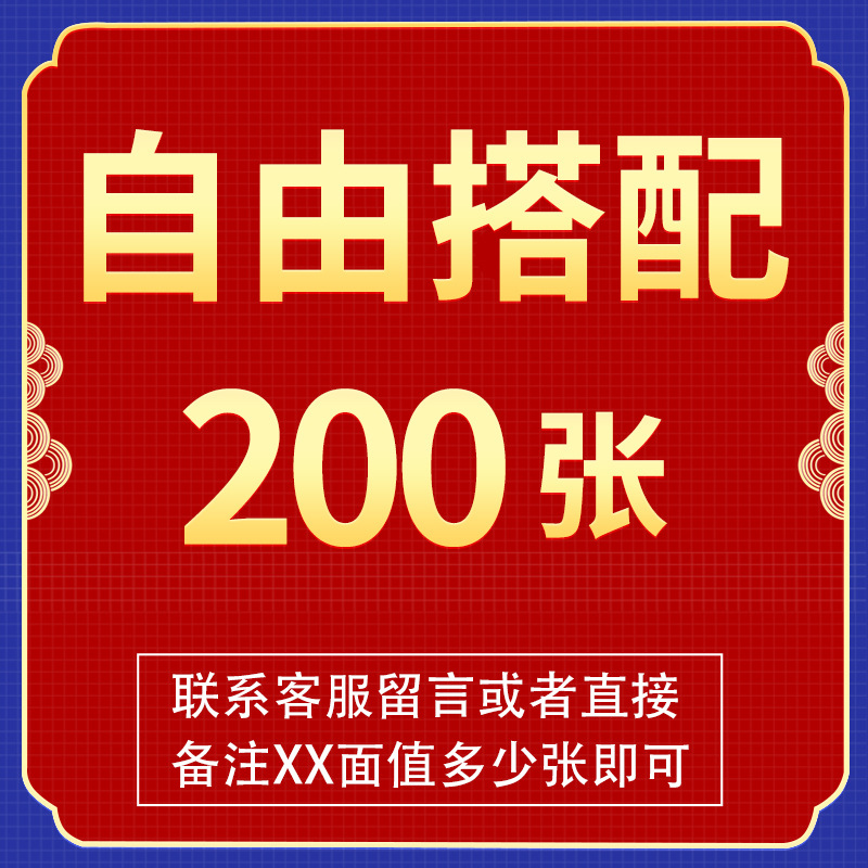 [매치 자유] 200개