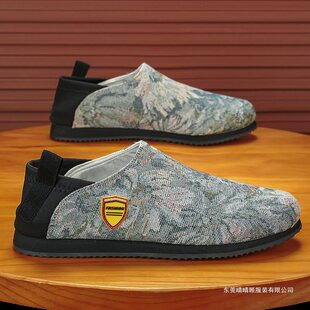 �n��2026�¿��ļ��r�ЈA����H����Ьɳ����Խ�Ϸ���ƽ���⴩