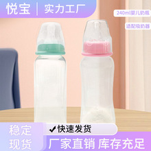 ���l�˿�PP������ƿ 240ML�o�ֱ��o��ζ��ˤ�냺��ƿ�m��������