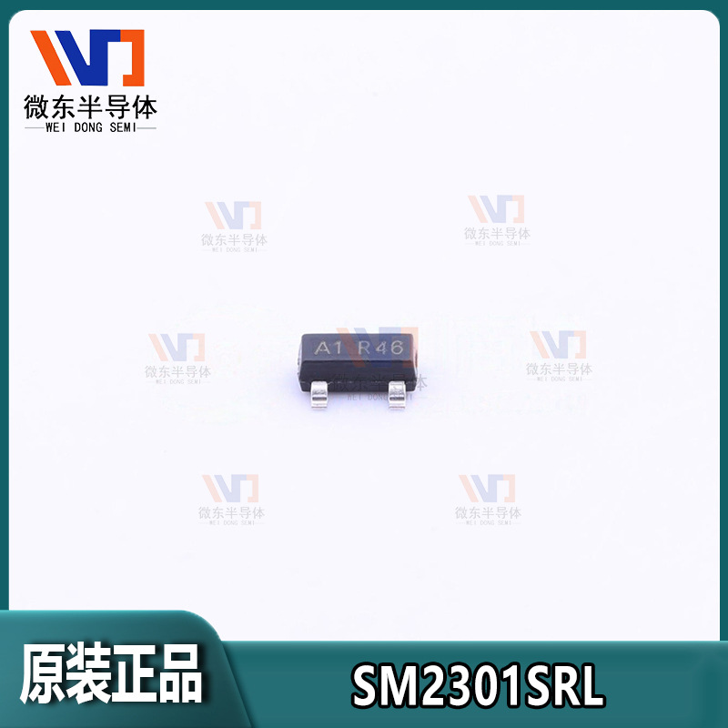 原装正品SM2301SRL 2.8A 20V P沟道SOT-23 MOSFET场效应