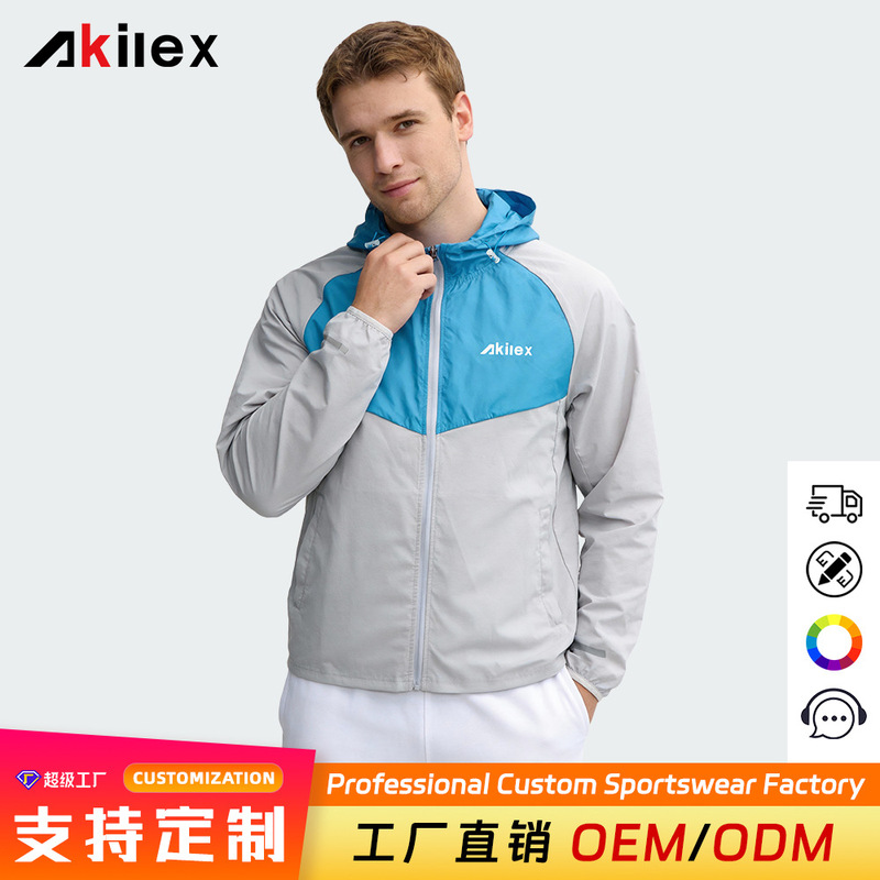 Customized Breathable Sports Workwear, Factory-Made Waterproof Jackets, Windproof Outdoor Mountaineering Clothing Customized Breathable Sports Workwear, Factory-Made Waterproof Jackets, Windproof Outdoor Mountaineering Clothing