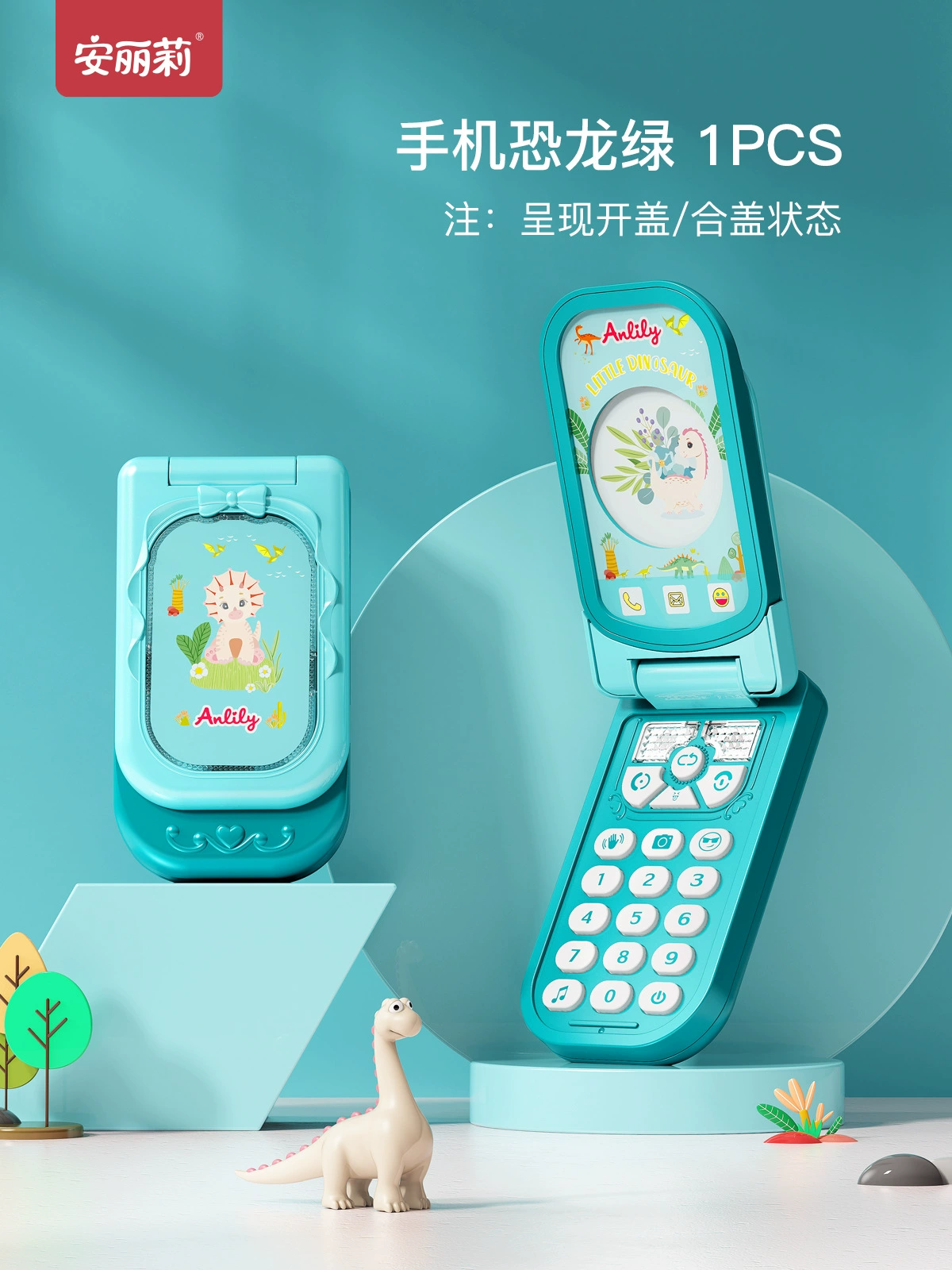 Electric telephone, toy, folding realistic smart mobile phone for early age, can bite