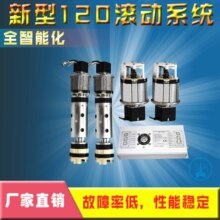 120A滚动灯箱系统 换画系统 滚动系统