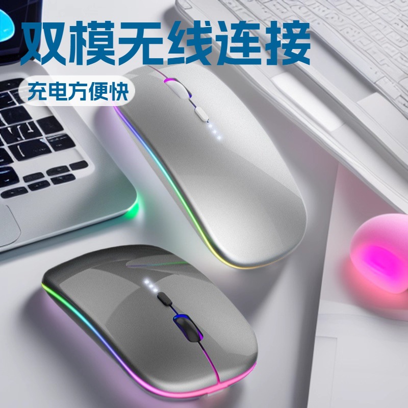 In-Stock Type-C Charging Silent Bluetooth Mouse Suitable for Computers and Ipads with Wireless Power Display