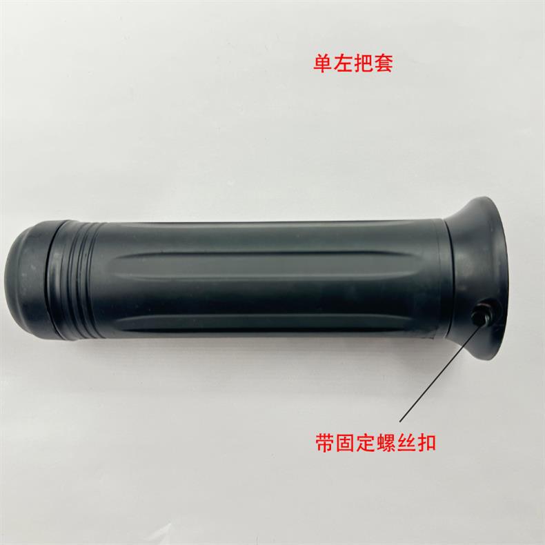 Taiwan Bell Electric Car Little Lion Turn Handle Variant King Kong Mighty Lion Leopard Tiger Ben Handle Mira Accelerator Speed Handle