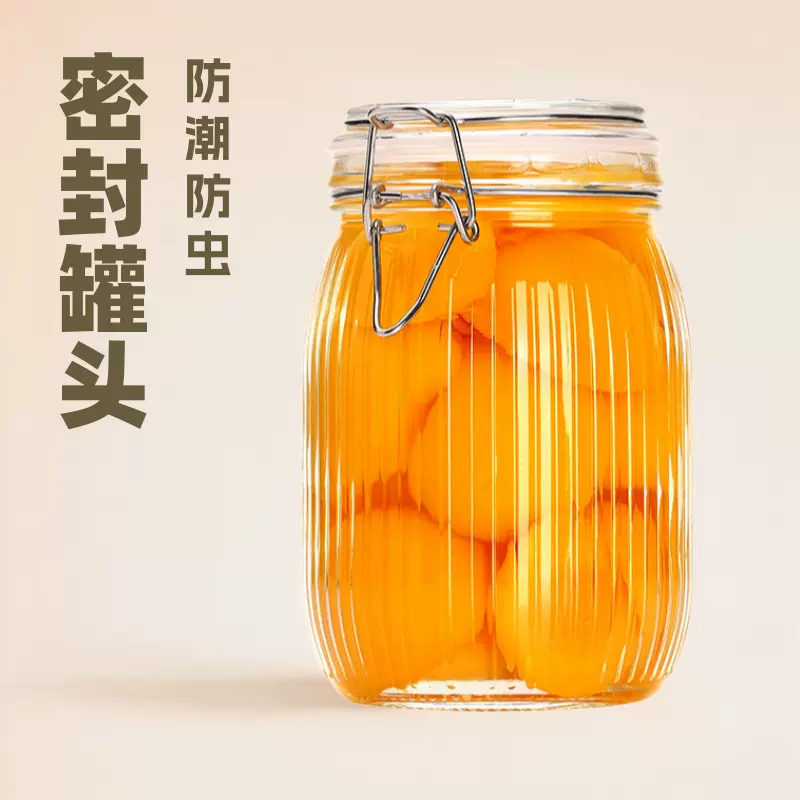 多功能卡扣密封罐泡菜坛子腌咸菜装蜂蜜空瓶储物罐头密封罐玻璃