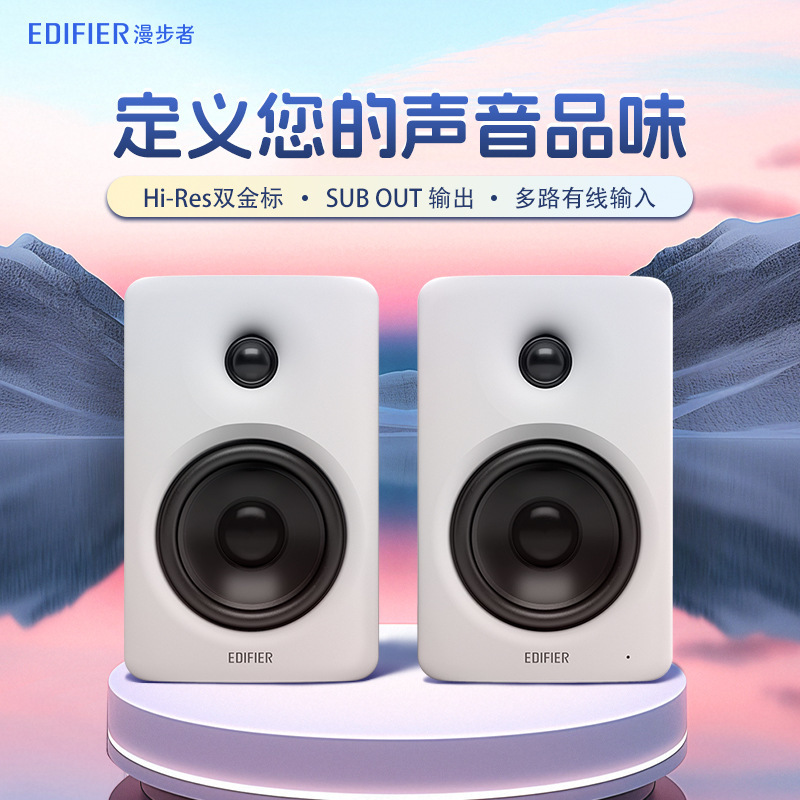 Edifier N500 Speaker Hi-Res Dual Gold Standard New Model Gift High-Quality Sound Home-Use High-End Hot-Selling Model