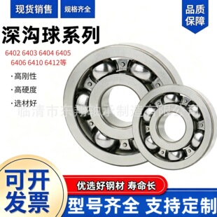 ������S��6402ϵ��6405 406407 408 6410RS���� ���S �p�ٙC��
