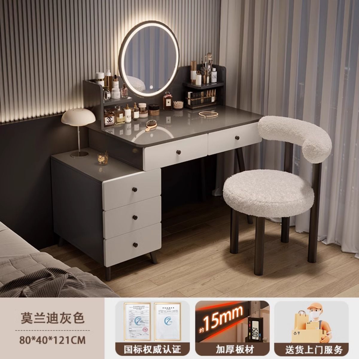 LED 스마트거울 + 작고 뚱뚱한 의자] 80-100cm