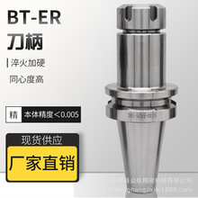 �S�����lBT30���ص��� CNC���ص��U ����ER16�A�^ 70 100����