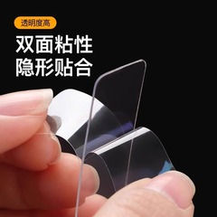 无痕透明纳米双面贴高粘度不留痕胶强力贴固定贴胶防滑双面贴片