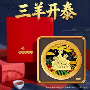 ��ʽ�����~�����_̩�[�������w���k���̄��_�I���U�y�Д[�����l