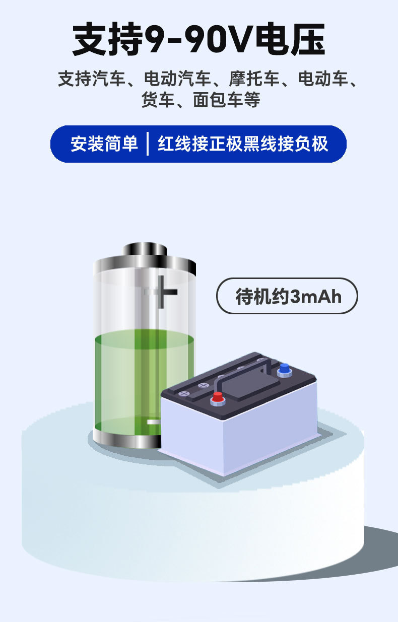 Beidou Gps Satellite Locator 4g Smart Car Anti-Theft Tracker Electric Vehicle Motorcycle Vehicle Tracking Device
